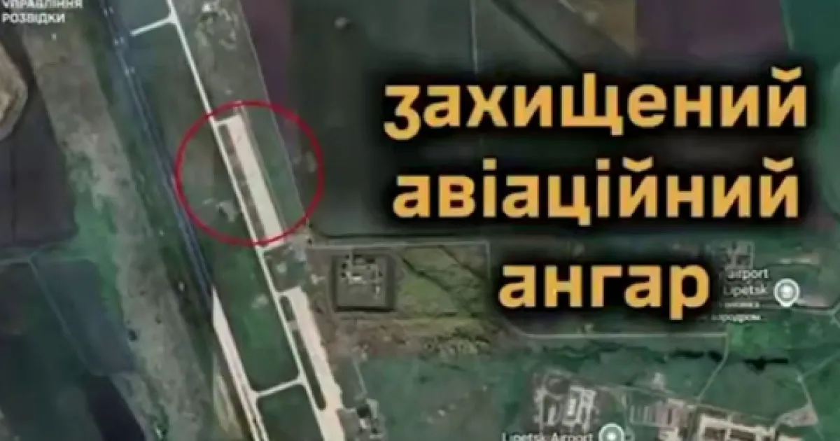 ликвидация Су-30