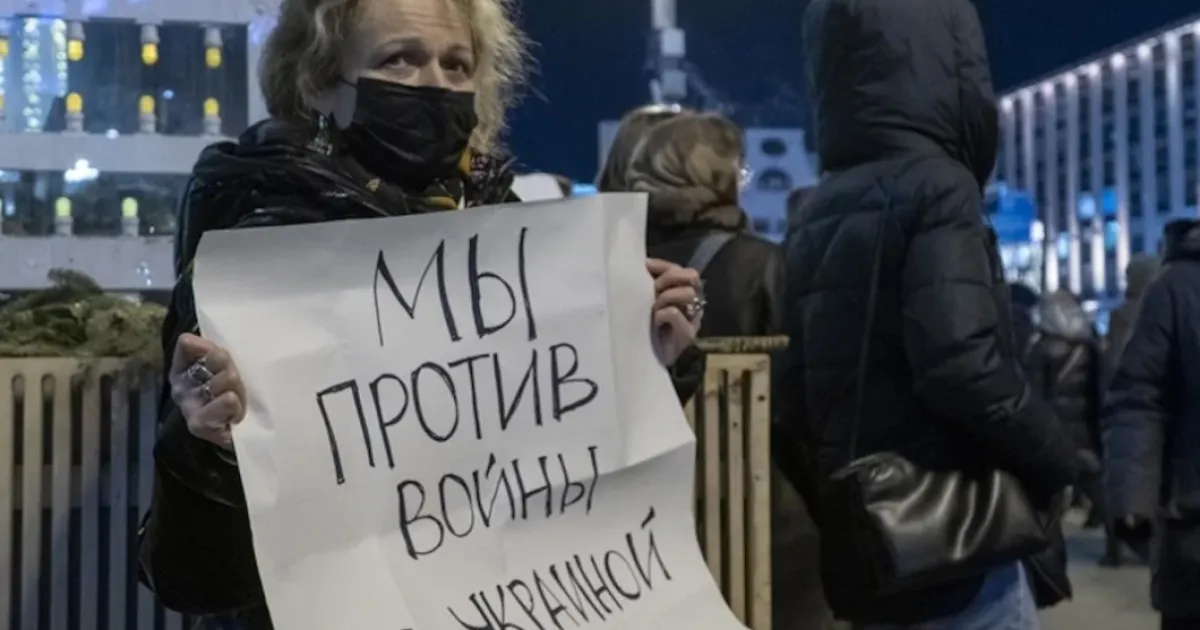 россияне