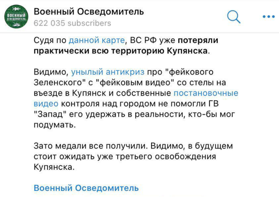 скриншот