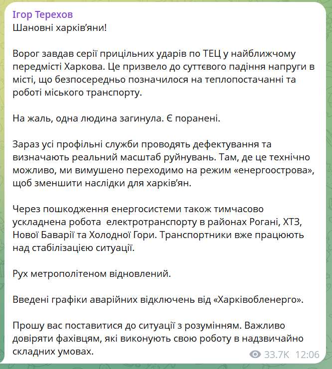 скрін