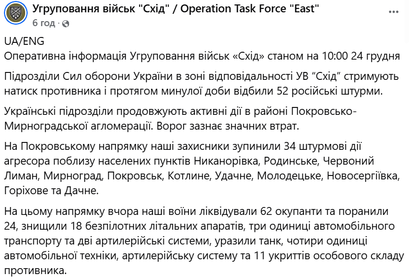 скрін