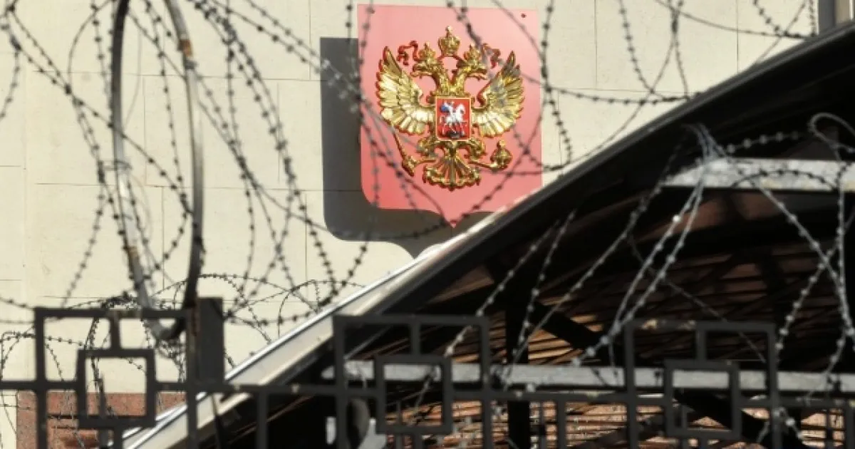 Москва