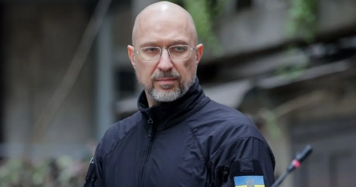 Денис Шмигаль