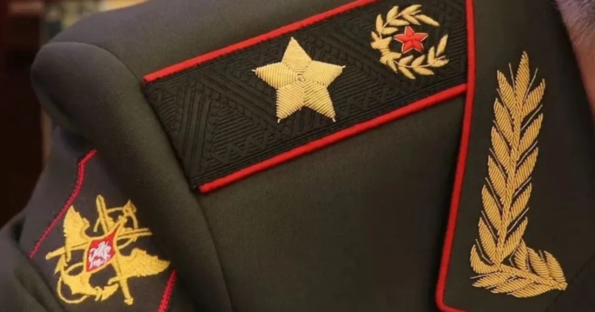 генерал РФ