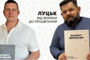 Юрій Савчук / Юрий Савчук