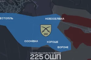 деоккупация