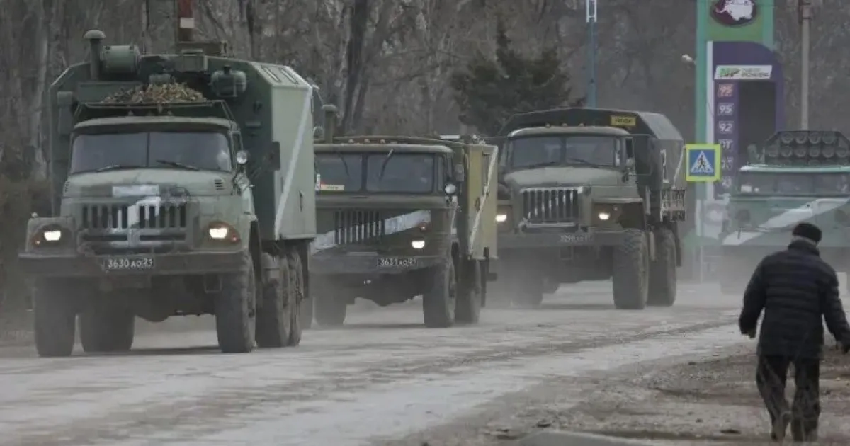война