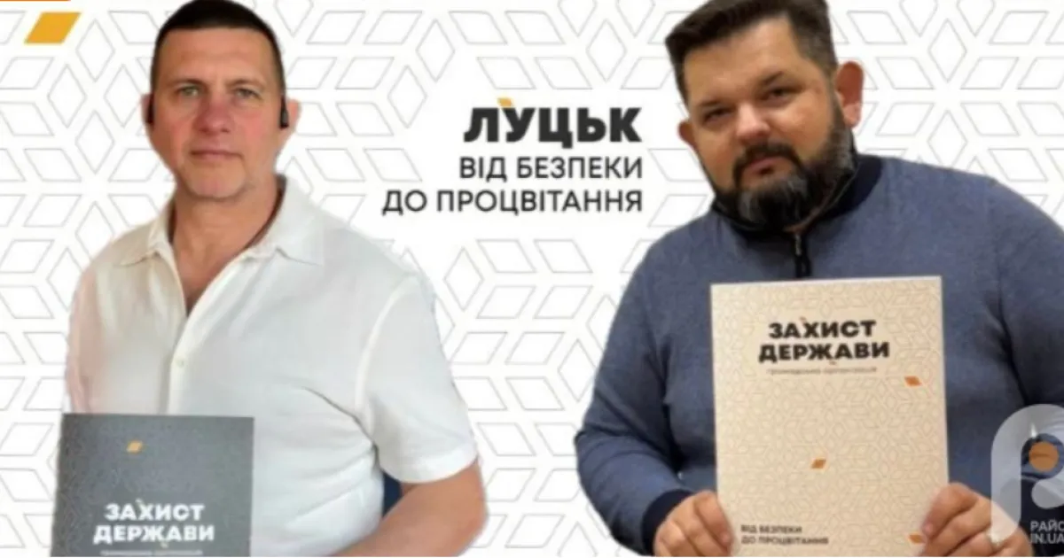 Юрій Савчук / Юрий Савчук