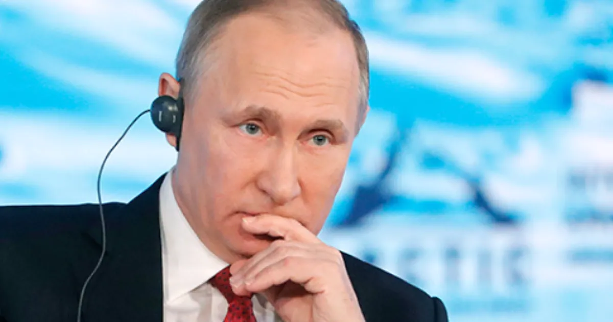 Путин