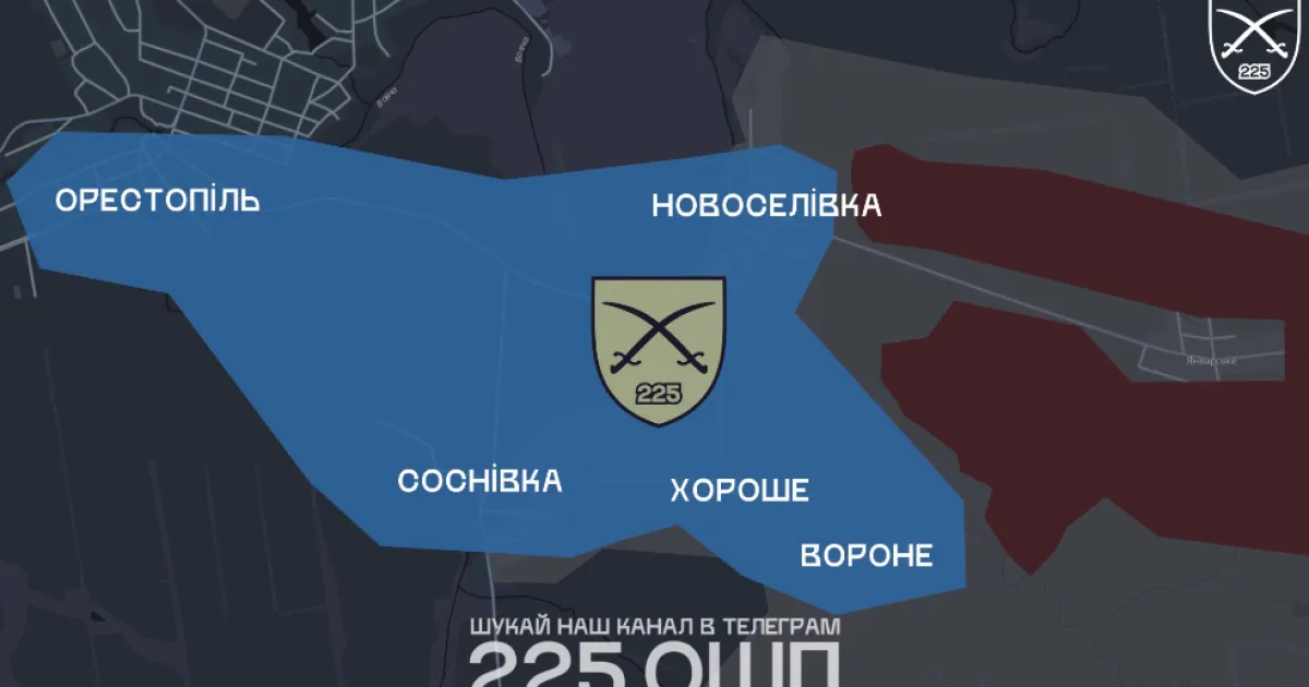 деоккупация