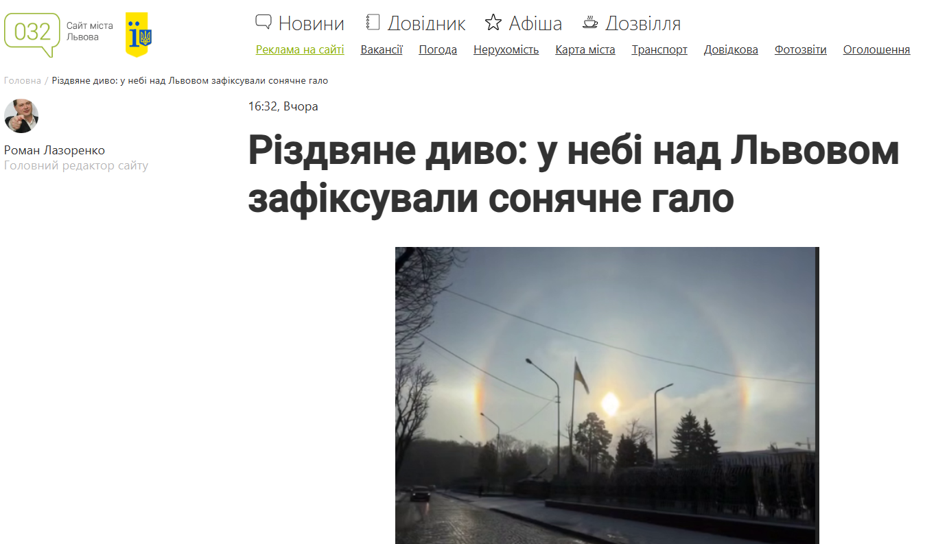 скрін