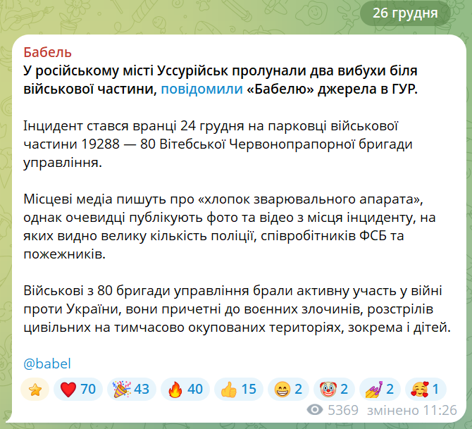 скрін