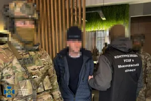 SBU