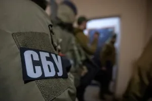 SBU