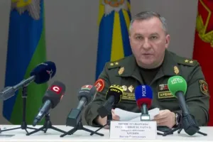 Хренин