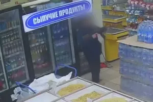 Донецк