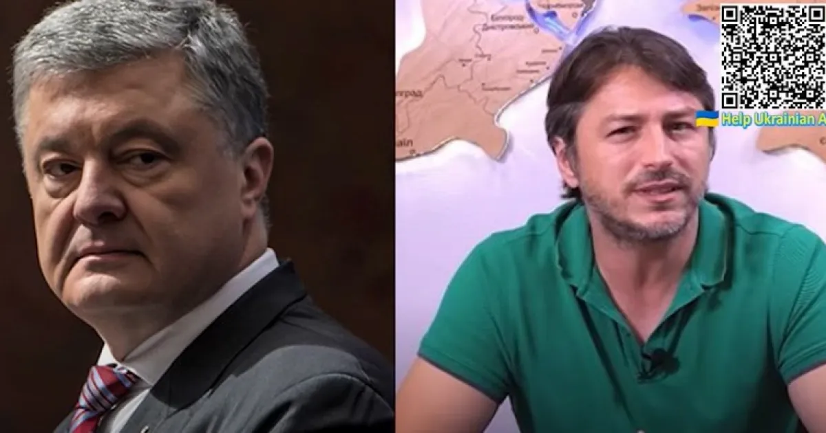 Порошенко та Притула