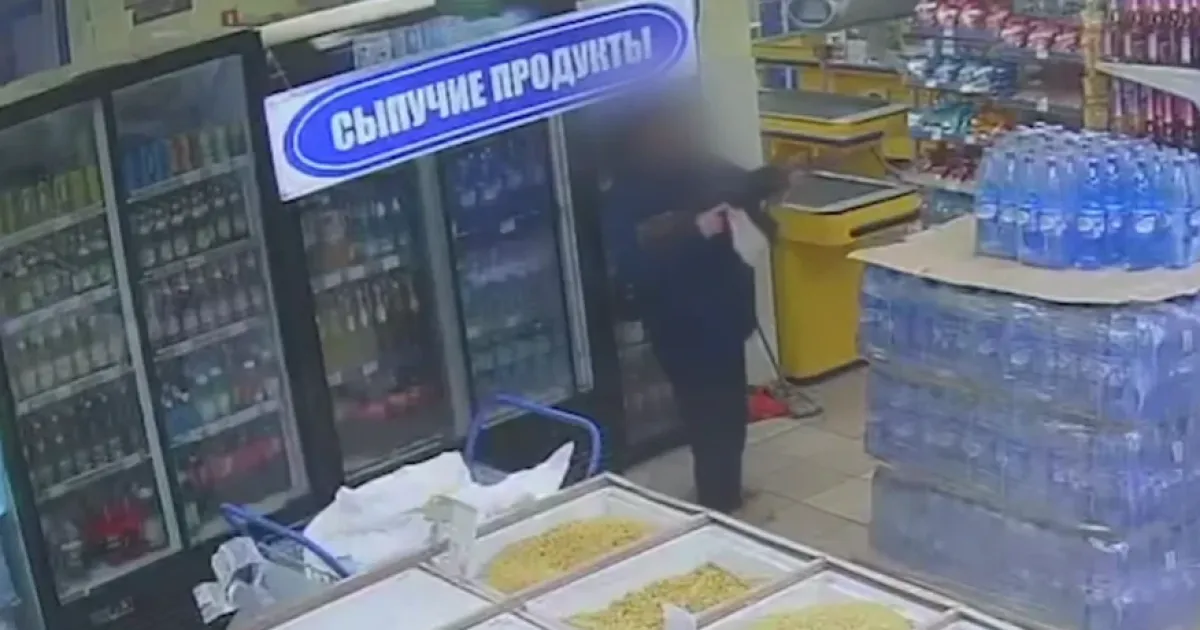 Донецк