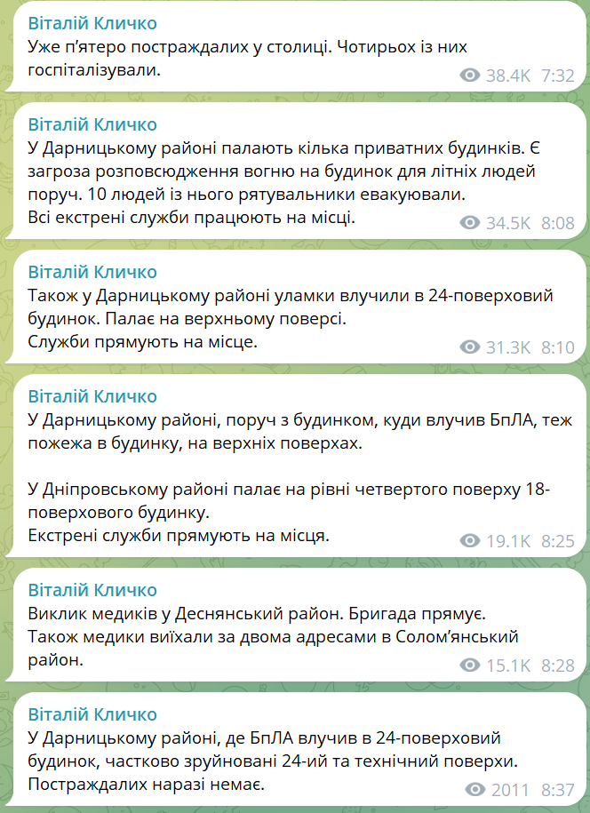 скрін