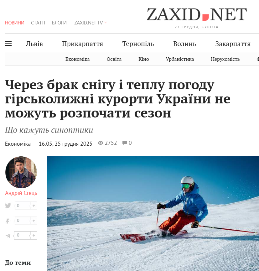 скрін