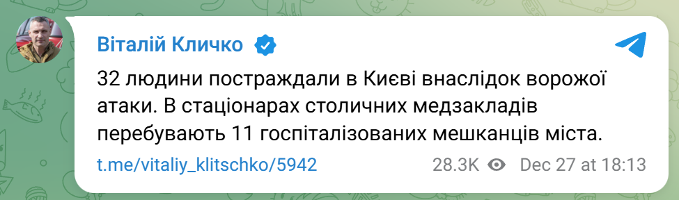 скрін