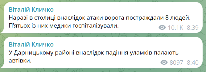 скрін
