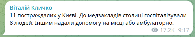 скрін