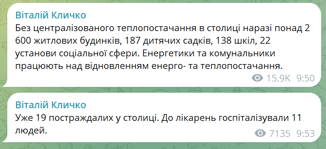 скрін