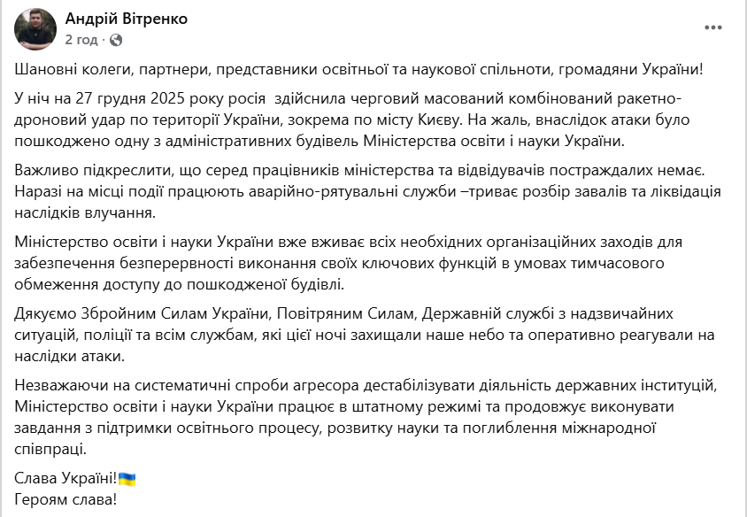 скрін