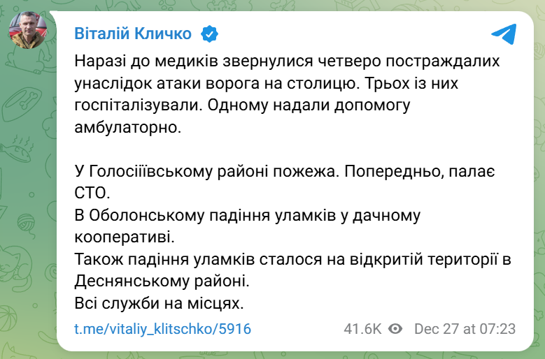 скрін