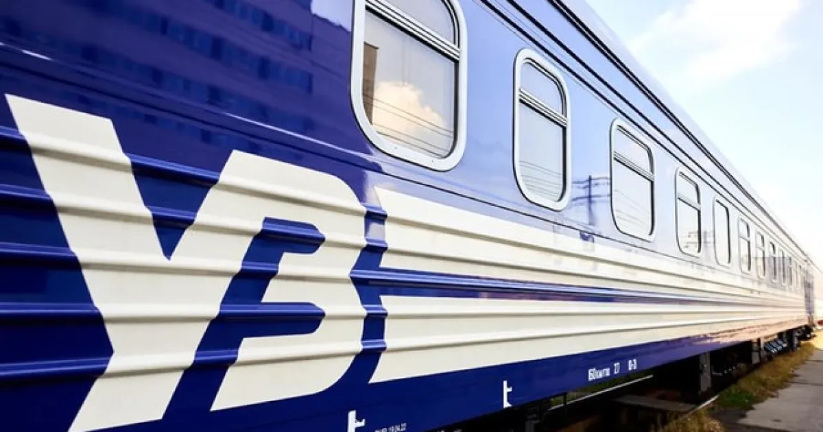 UZ