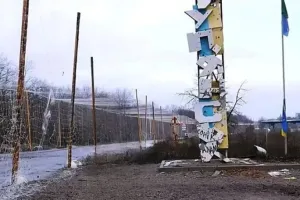 Купянск