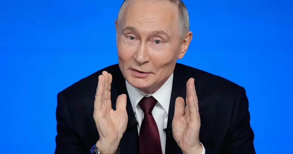 Путин