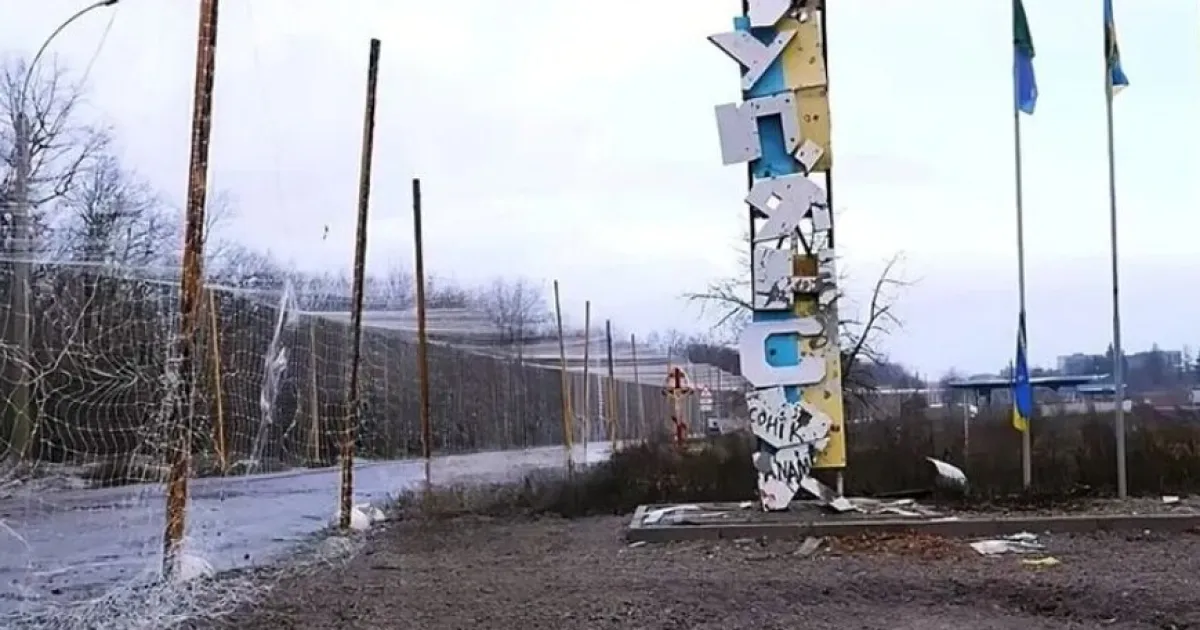Купянск