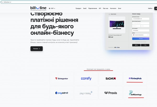 Bill_line