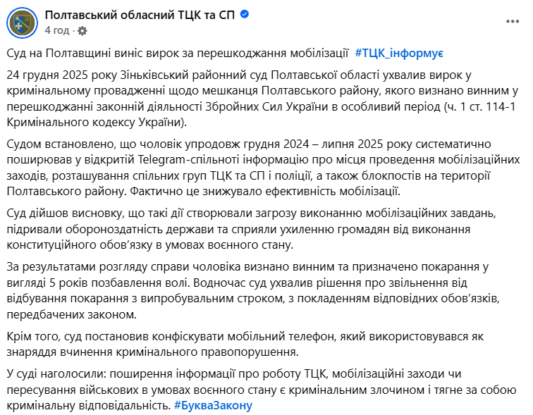 скрін