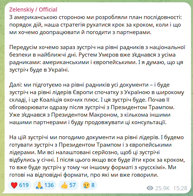 скрін