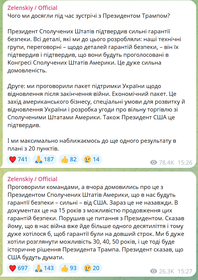 скрін