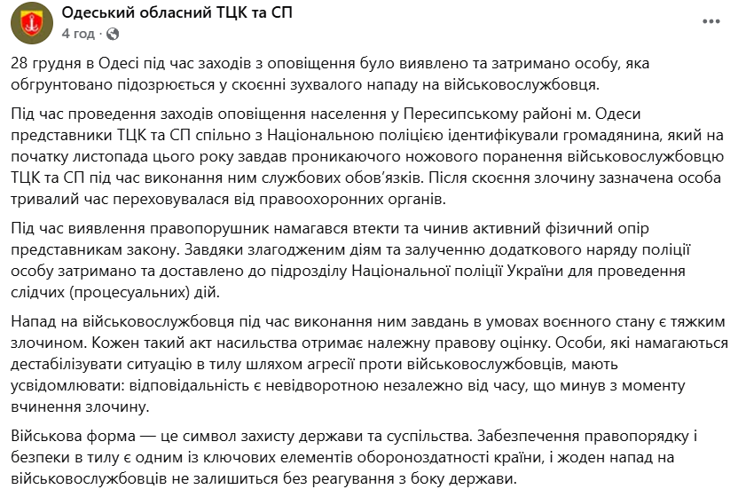 скрін