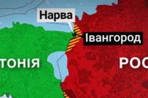 Эстония, Россия