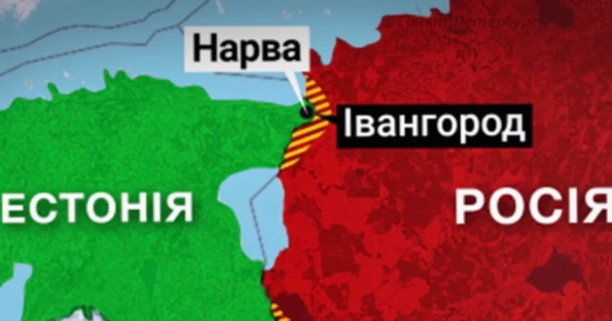 Эстония, Россия