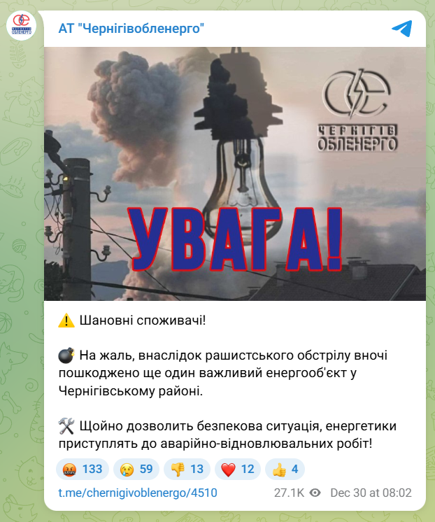скрін