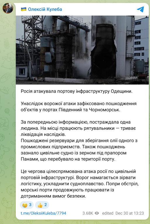 скрін