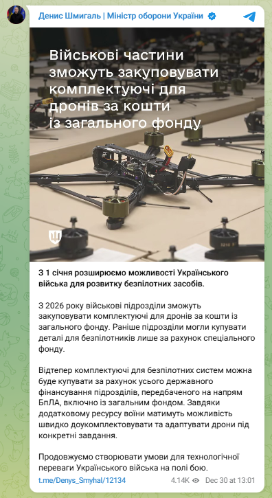 скрін