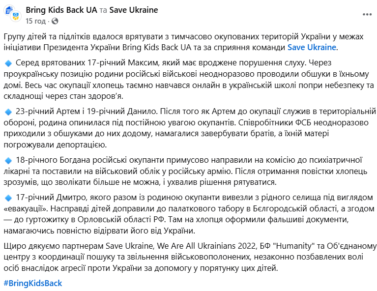 скрін