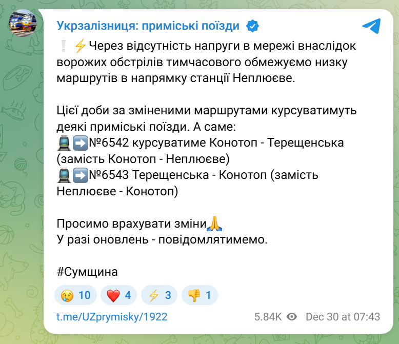 скрін