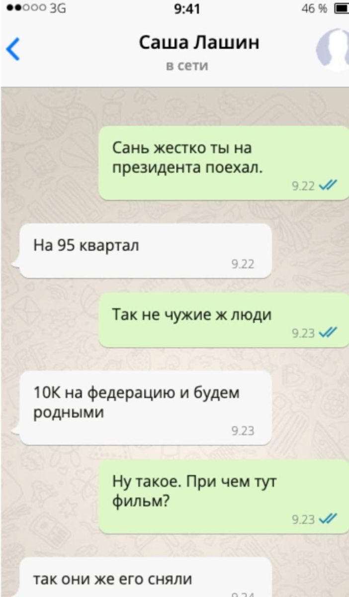 скріншот