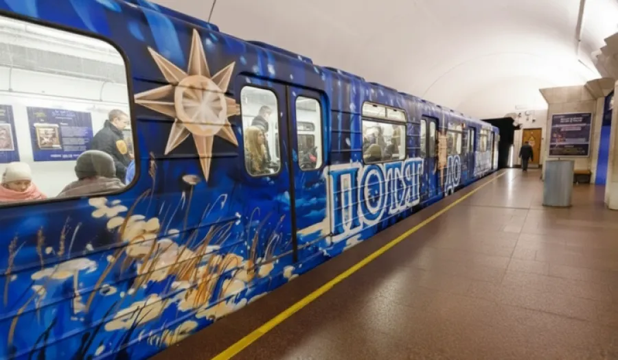 metro