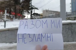 Спротив - Сопротивление