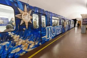 metro